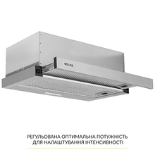 Витяжка WEILOR WT 63 SS