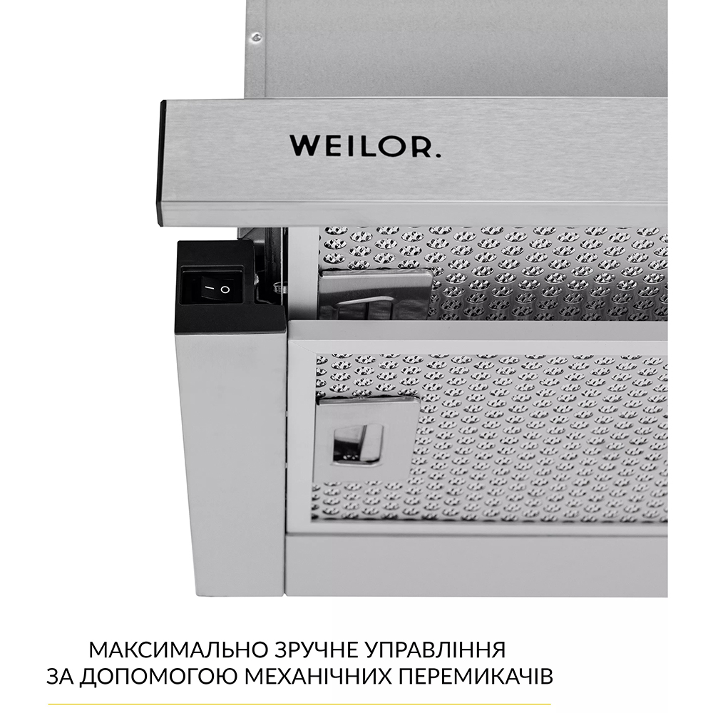 Витяжка WEILOR WT 63 SS Режим роботи циркуляція