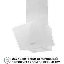 Витяжка PERFELLI VICCO 5HM BIANCO