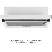Витяжка WEILOR WT 63 WH