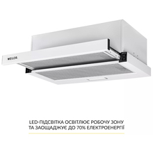 Витяжка WEILOR WT 63 WH