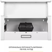Витяжка WEILOR WT 63 WH