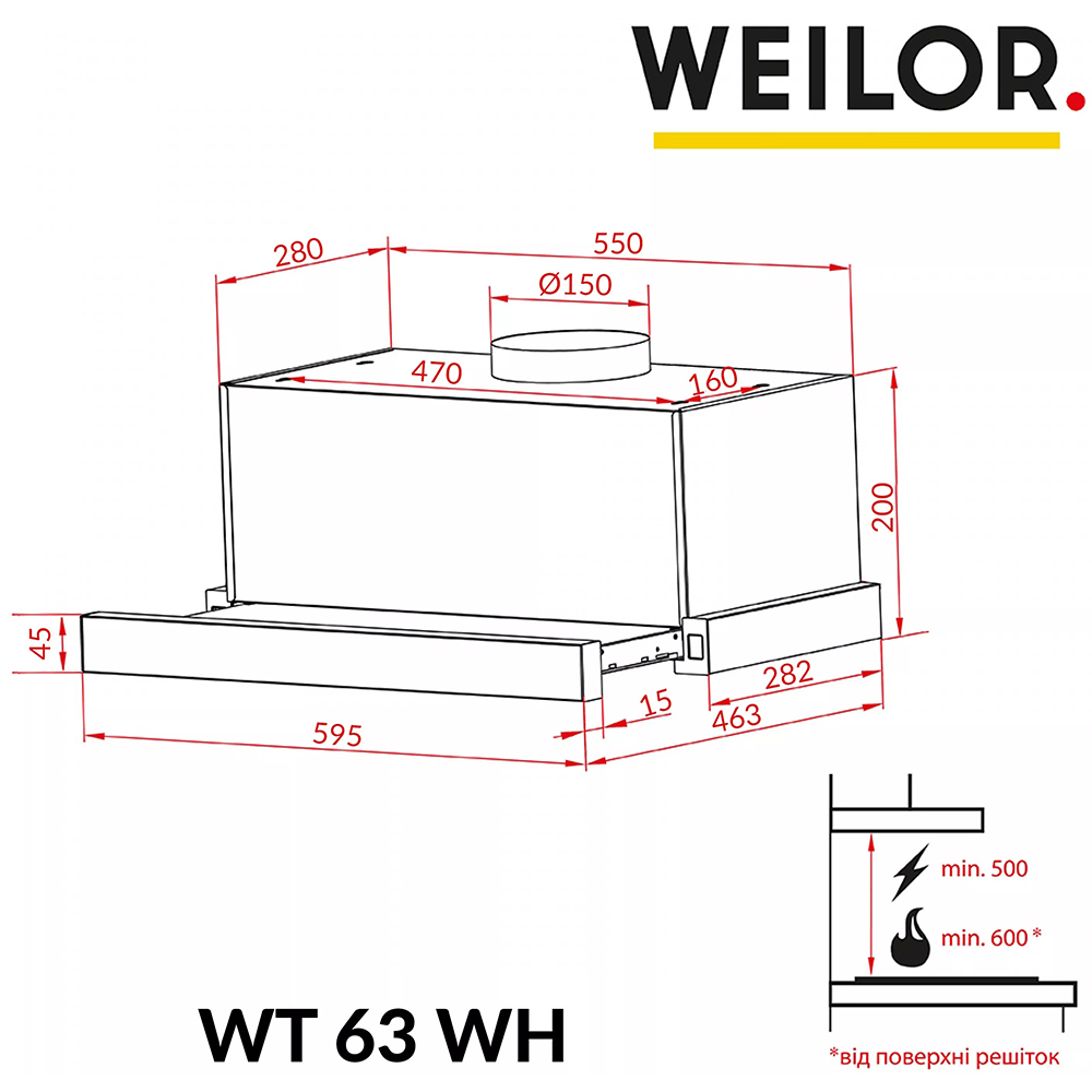 В інтернет магазині Витяжка WEILOR WT 63 WH
