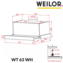 Витяжка WEILOR WT 63 WH