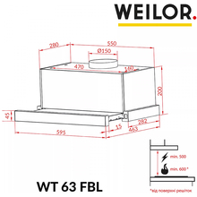 Витяжка WEILOR WT 63 FBL