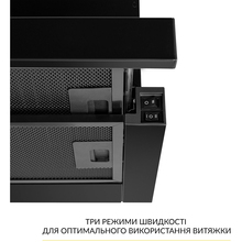 Витяжка WEILOR WT 63 FBL