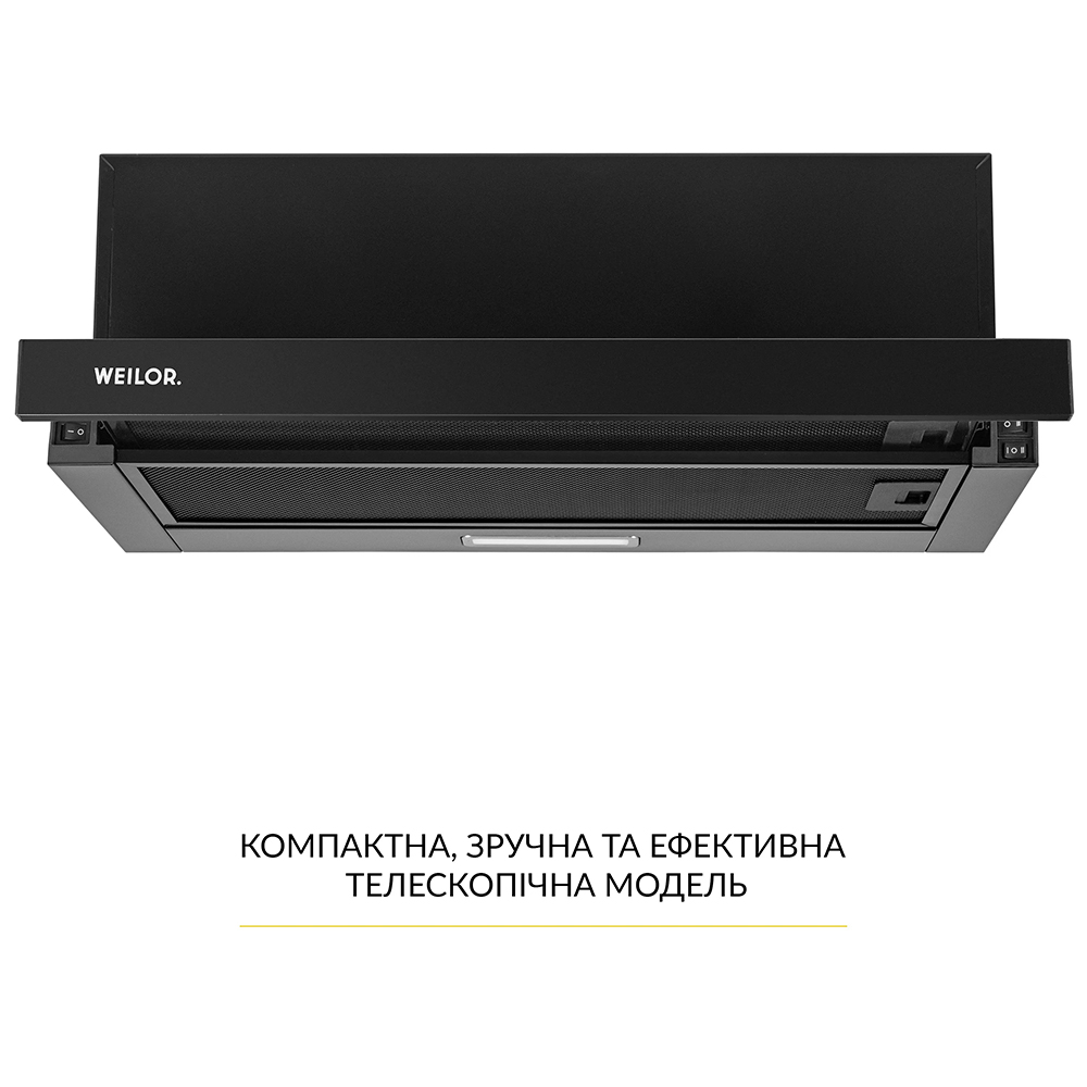 Витяжка WEILOR WT 63 FBL Потужність двигуна 65