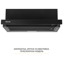 Витяжка WEILOR WT 63 FBL
