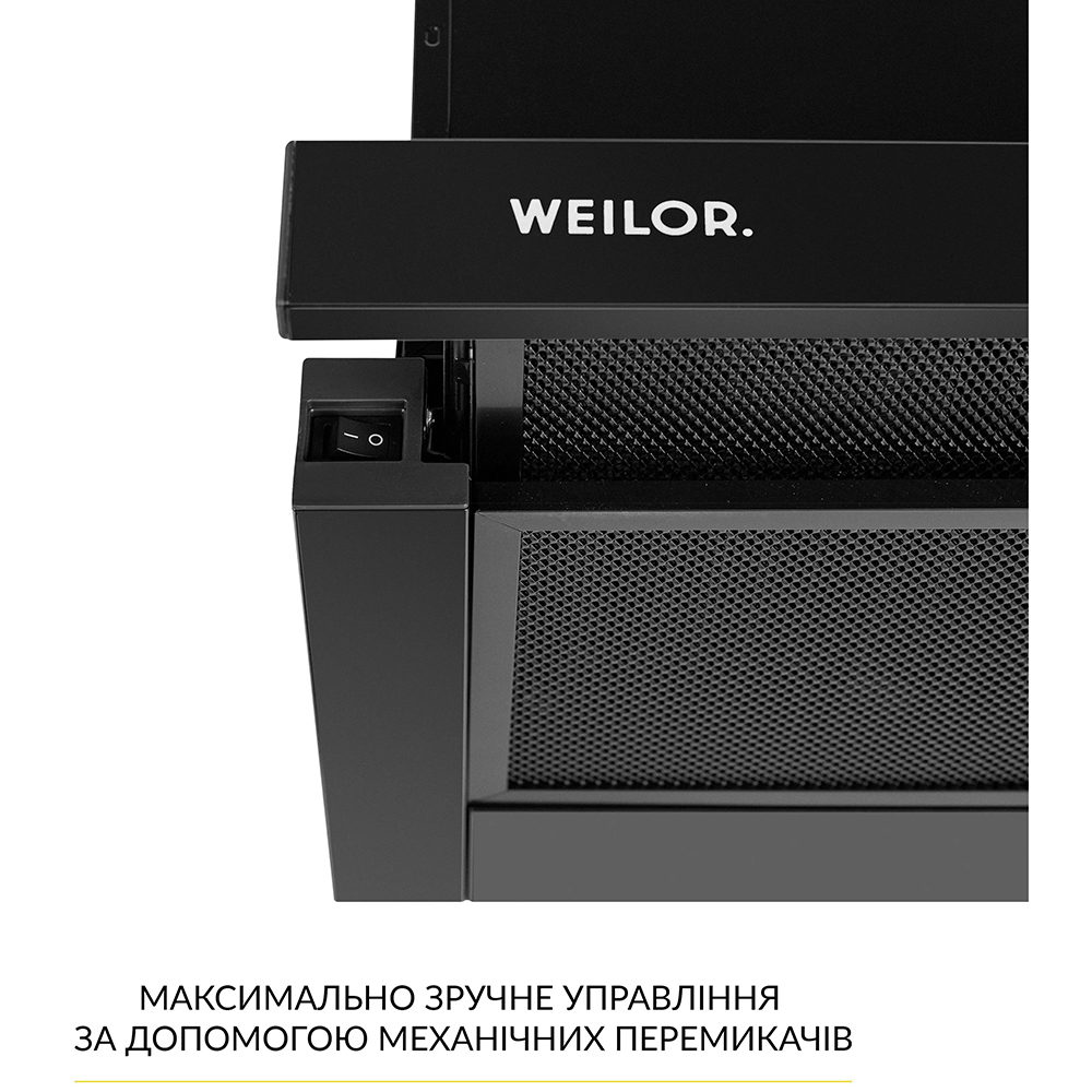 Витяжка WEILOR WT 63 FBL Режим роботи відведення