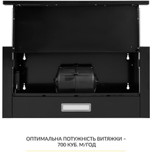 Витяжка WEILOR WT 63 FBL