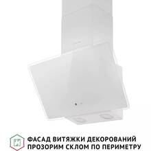 Витяжка PERFELLI VICCO 5HSR BIANCO