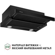 Витяжка PERFELLI TL 6212 Full BL 700 LED