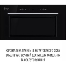 Витяжка PERFELLI Design Filini 6 Nero