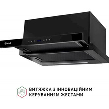 Витяжка PERFELLI ISEO 6PWB NERO