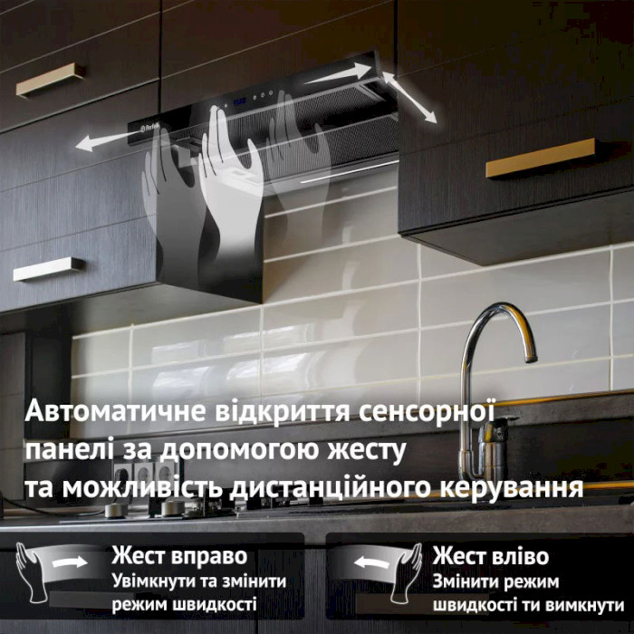 У Фокстрот Витяжка PERFELLI ISEO 6PWB NERO