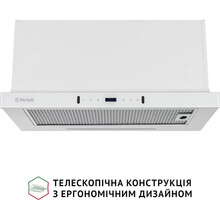 Витяжка PERFELLI ISEO 6PWX BIANCO