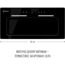 Витяжка PERFELLI NUOVA 6JWRB NERO