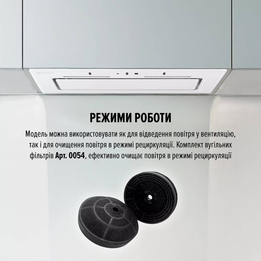 Фото 19 Витяжка PERFELLI NUOVA 6NWR BIANCO
