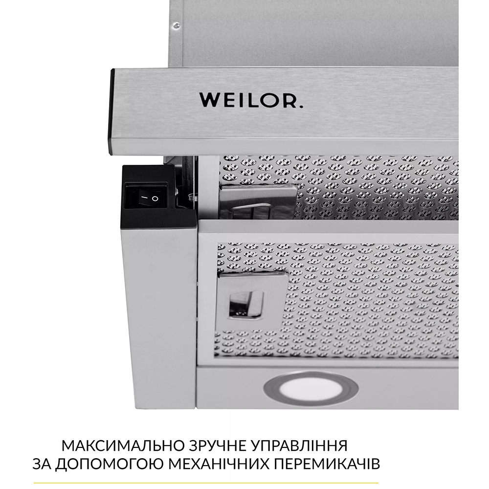Витяжка WEILOR WT 65 SS Режим роботи відведення