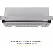 Витяжка WEILOR WT 65 SS