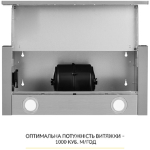 Витяжка WEILOR WT 65 SS