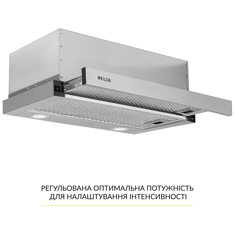 Витяжка WEILOR WT 65 SS Діаметр повітропровода 150