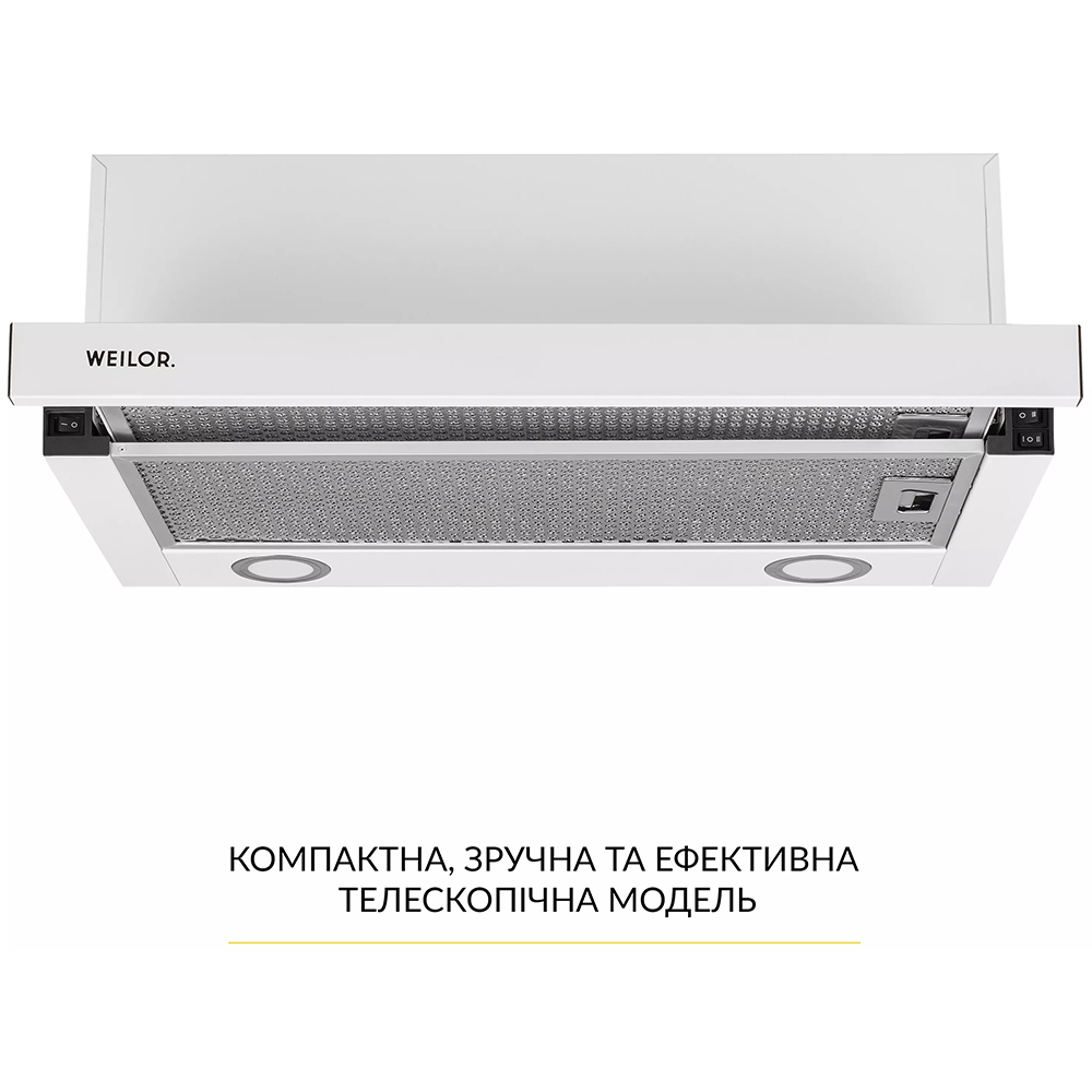 Вытяжка WEILOR WT 65 WH Мощность мотора 130