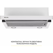Вытяжка WEILOR WT 65 WH