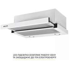 Вытяжка WEILOR WT 65 WH