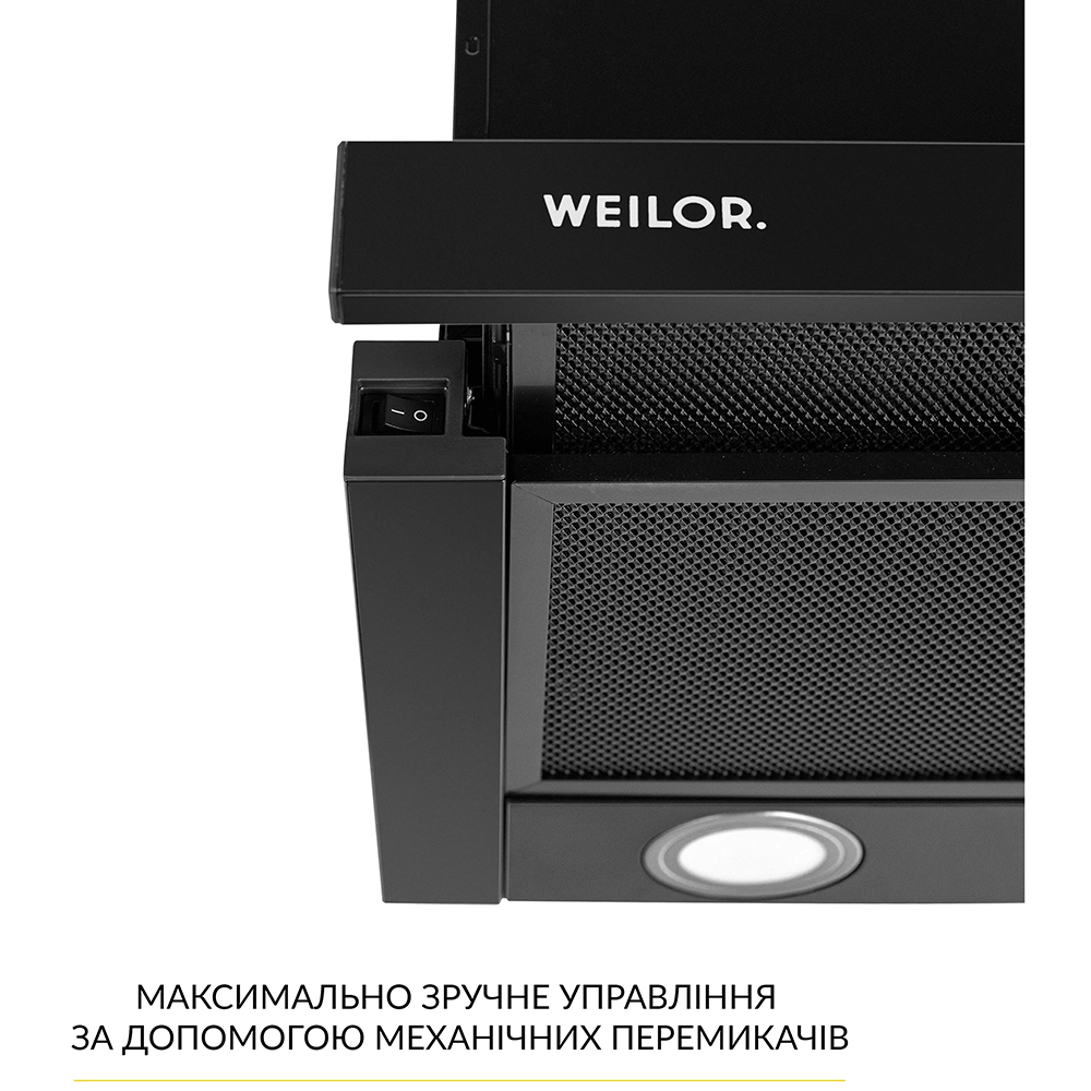 Витяжка WEILOR WT 65 FBL Режим роботи відведення