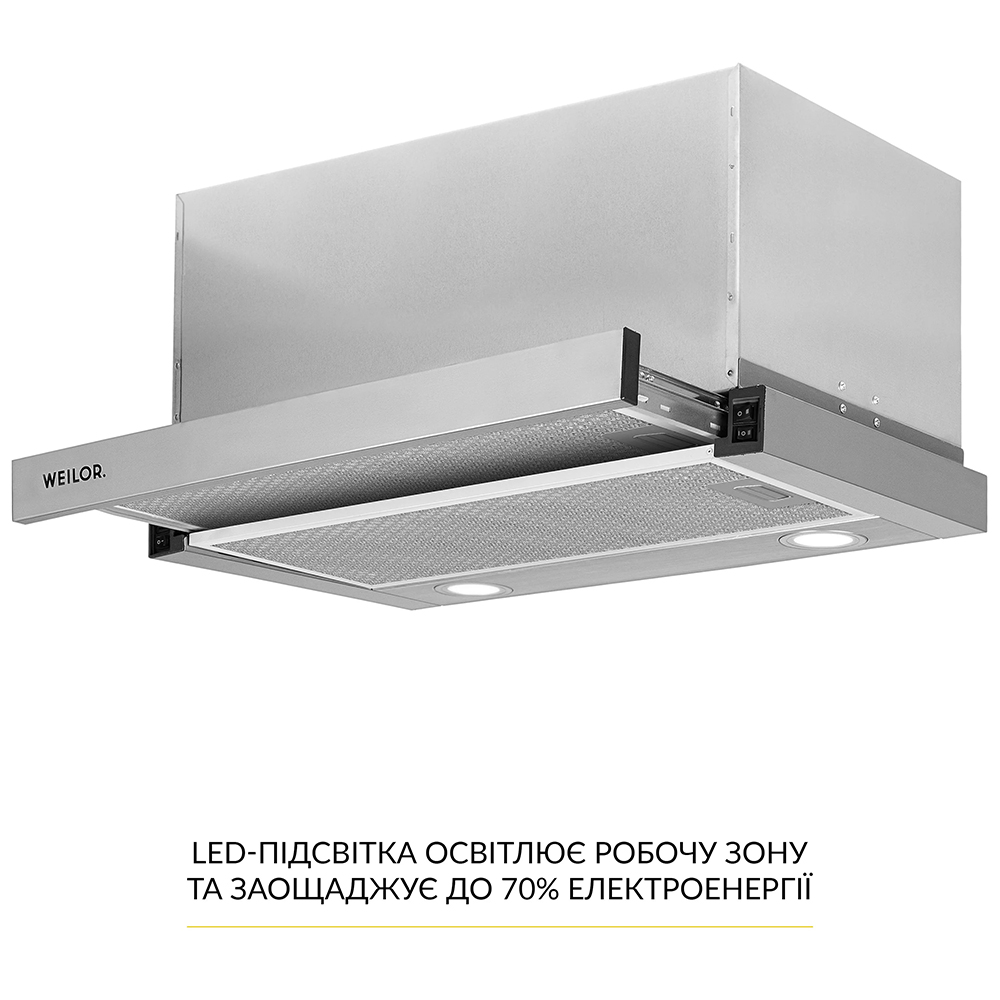 Витяжка WEILOR WT 67 SS Тип вбудована