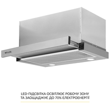 Витяжка WEILOR WT 67 SS