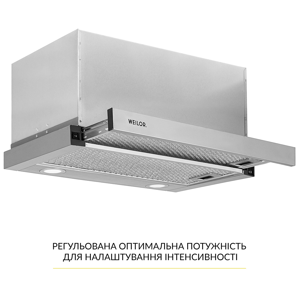 Витяжка WEILOR WT 67 SS Діаметр повітропровода 150