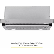 Витяжка WEILOR WT 67 SS