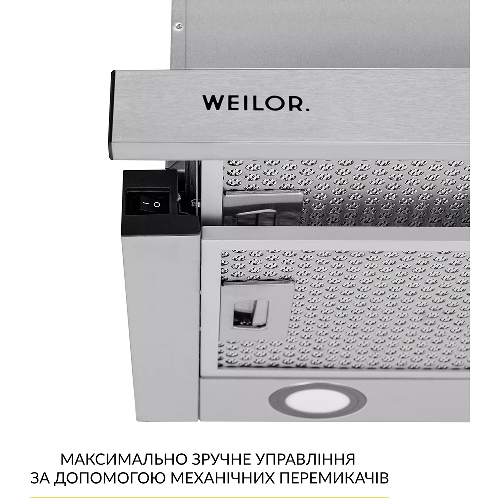 Витяжка WEILOR WT 67 SS Режим роботи відведення
