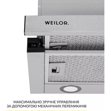 Витяжка WEILOR WT 67 SS