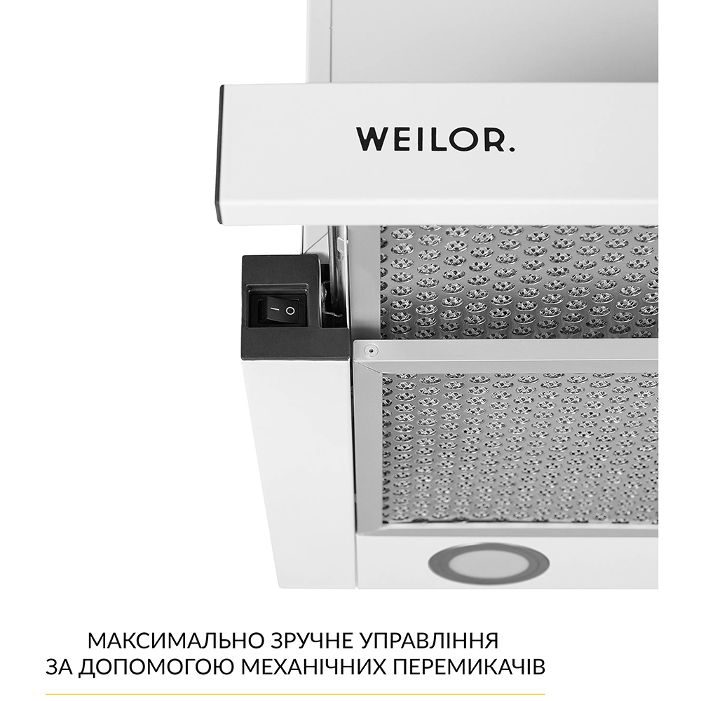 Витяжка WEILOR WT 67 WH Режим роботи відведення