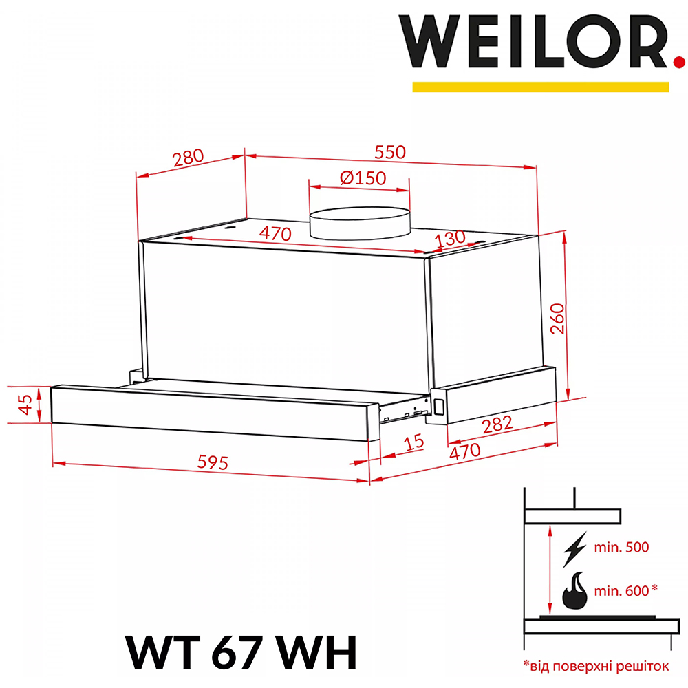 В інтернет магазині Витяжка WEILOR WT 67 WH