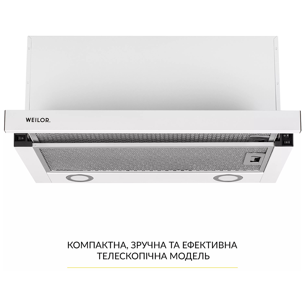 Витяжка WEILOR WT 67 WH Потужність двигуна 230
