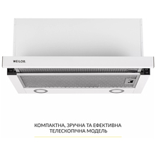 Витяжка WEILOR WT 67 WH