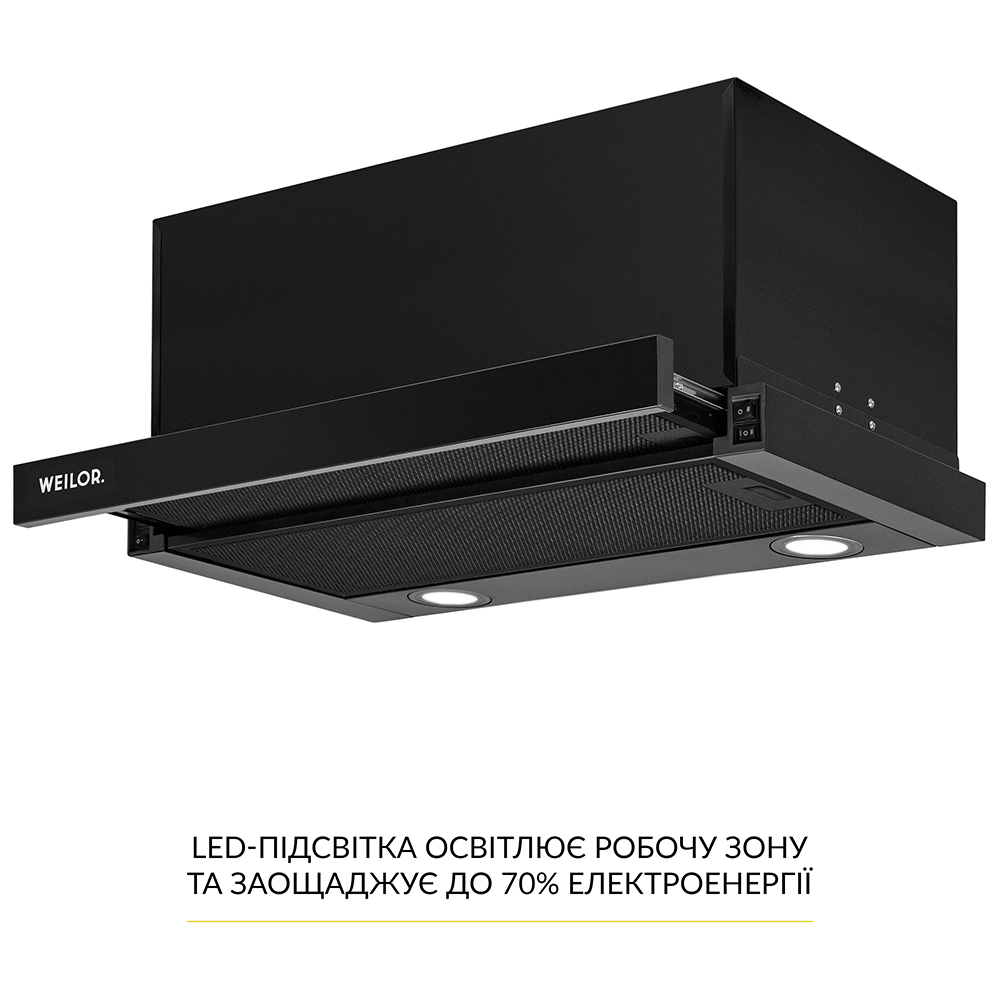 Витяжка WEILOR WT 67 FBL Тип вбудована