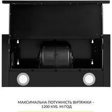 Витяжка WEILOR WT 67 FBL