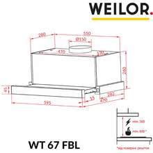 Витяжка WEILOR WT 67 FBL