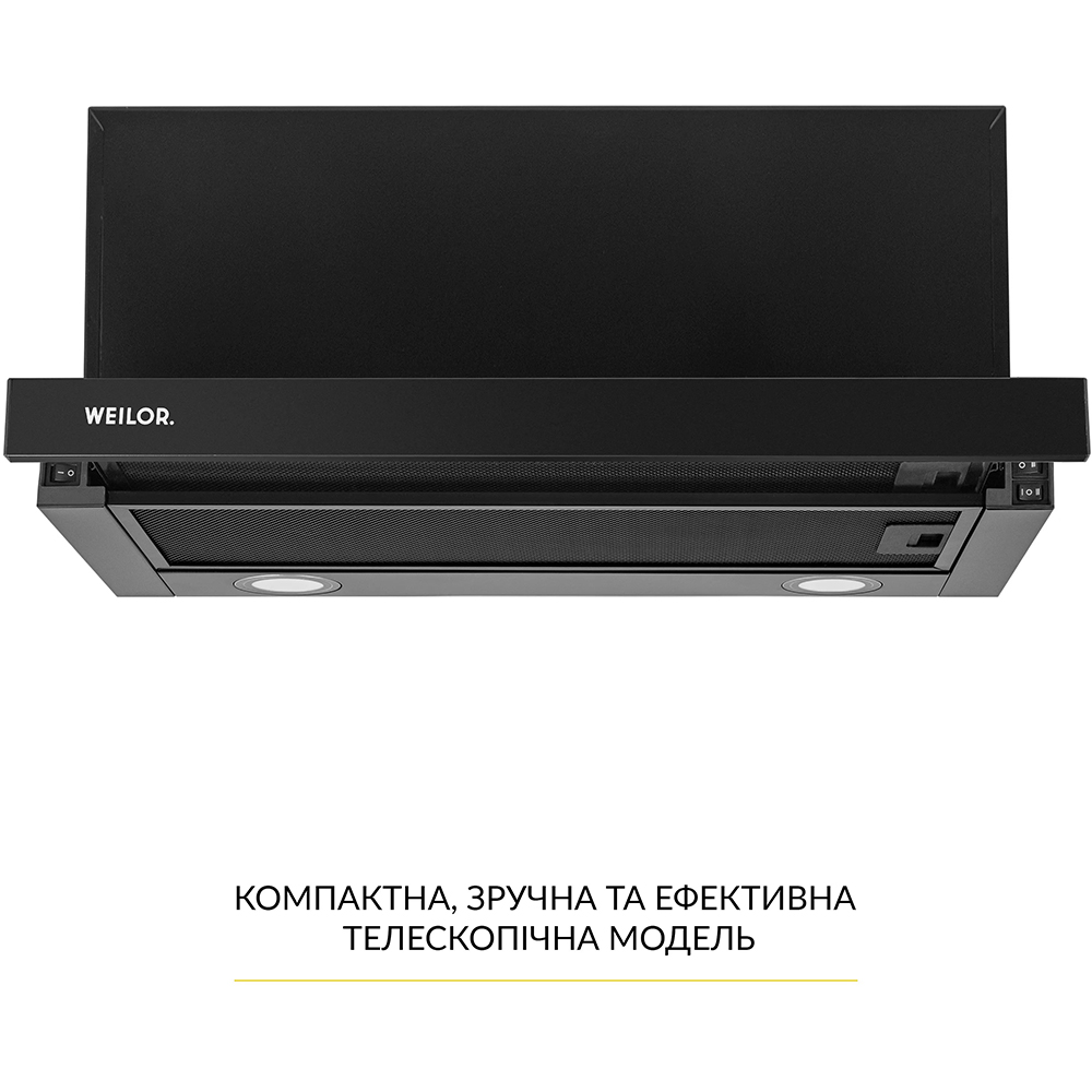 Витяжка WEILOR WT 67 FBL Потужність двигуна 230