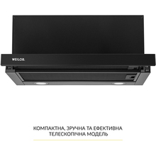 Витяжка WEILOR WT 67 FBL
