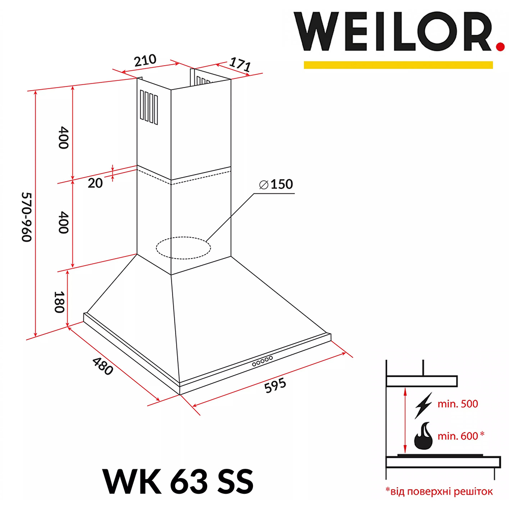 В Україні Витяжка WEILOR WK 63 SS