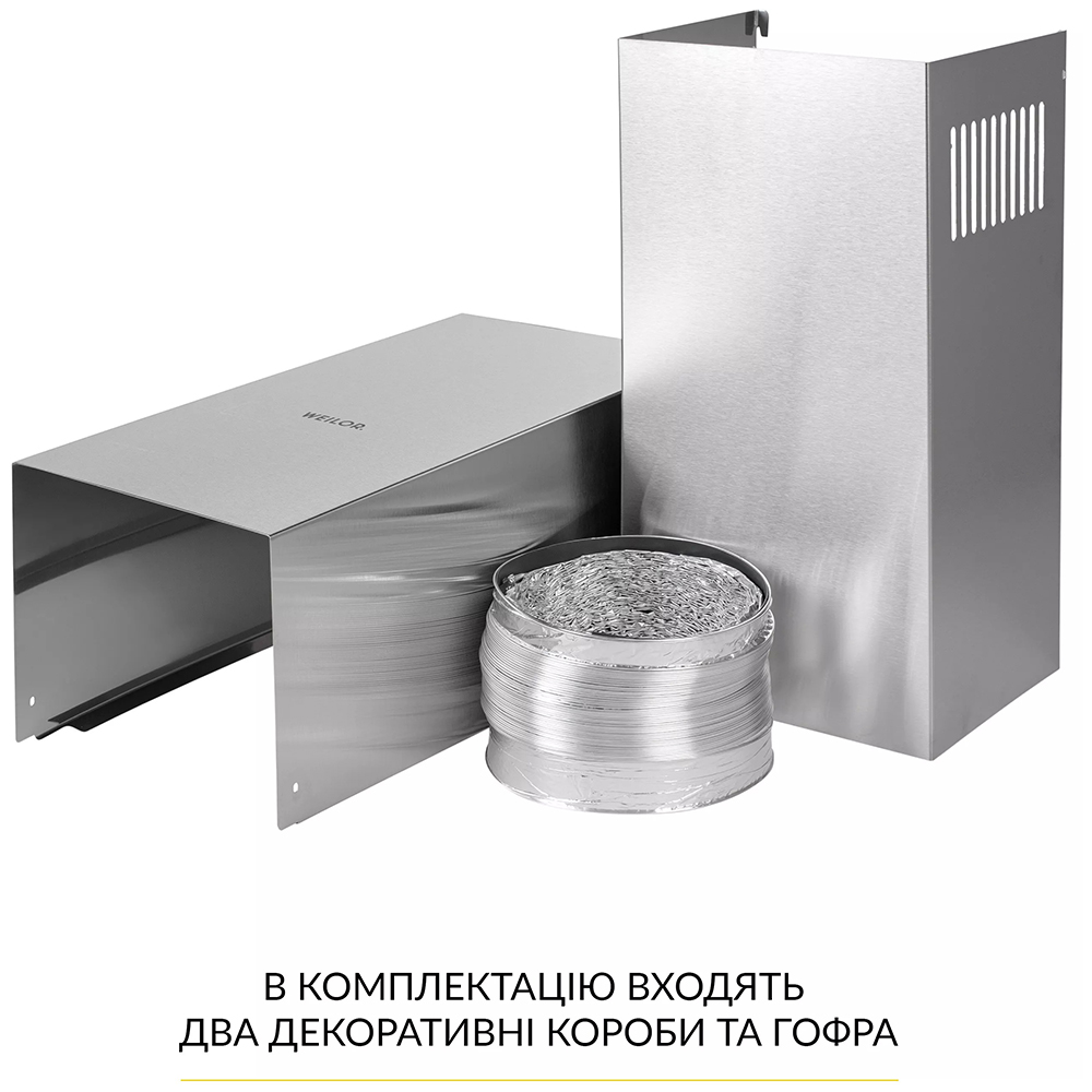 Покупка Витяжка WEILOR WK 63 SS