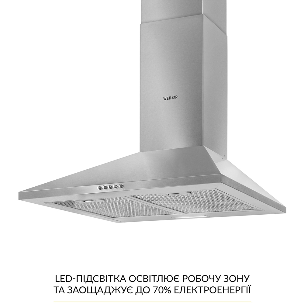 Витяжка WEILOR WK 63 SS Діаметр повітропровода 150