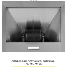 Витяжка WEILOR WK 63 SS