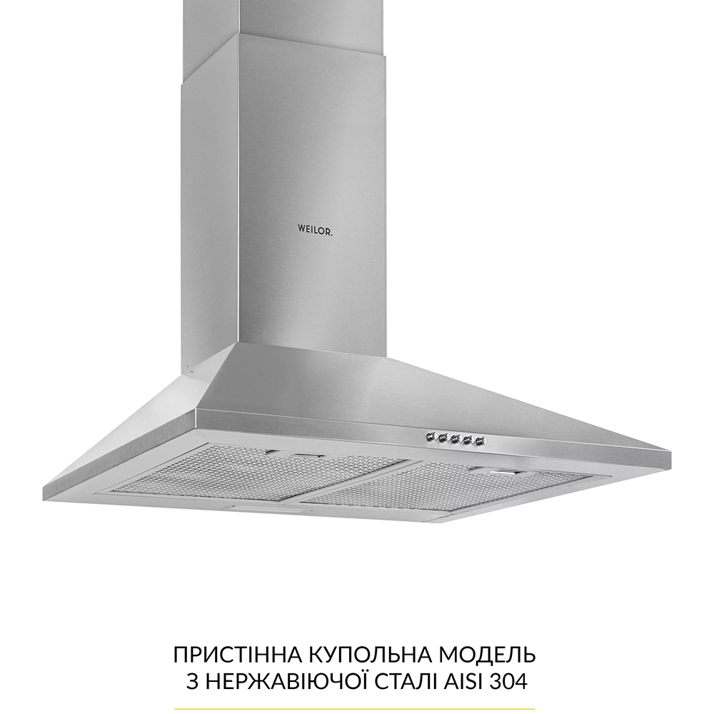 Витяжка WEILOR WK 63 SS Потужність двигуна 65